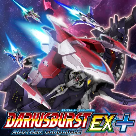 постер игры Dariusburst: Another Chronicle EX+
