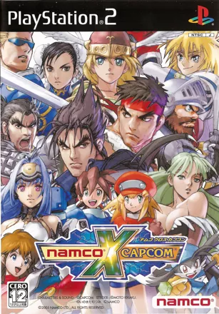 постер игры Namco x Capcom