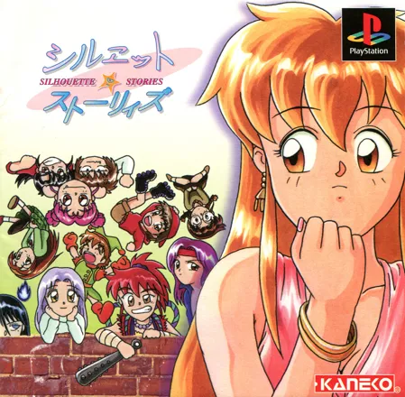 постер игры Silhouette Stories
