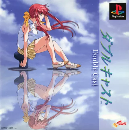 постер игры Double Cast