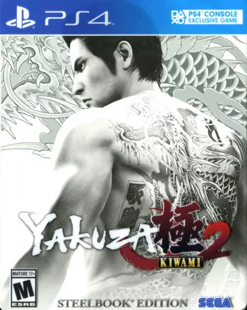 постер игры Yakuza: Kiwami 2