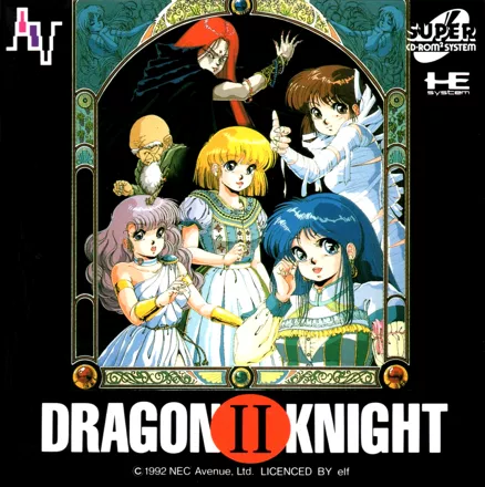 постер игры Dragon Knight II