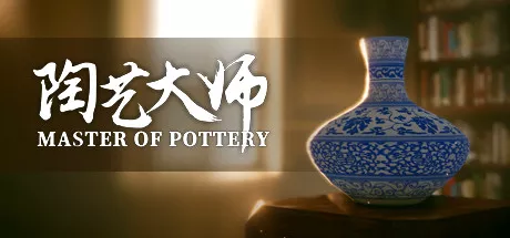 постер игры Master of Pottery