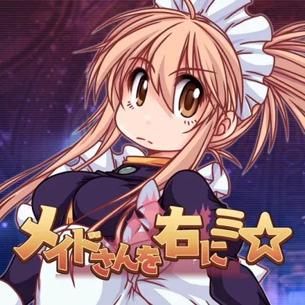 постер игры Super Zangyura