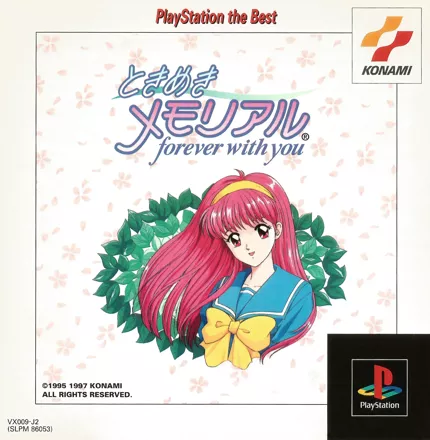 постер игры Tokimeki Memorial: Forever with You
