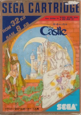 постер игры The Castle