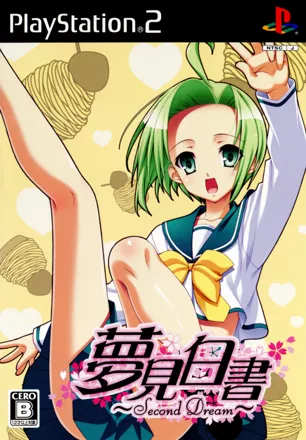 постер игры Yumemi Hakusho: Second Dream