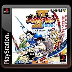 постер игры Warriors of Fate