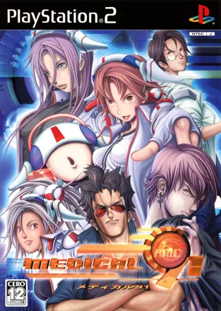 постер игры Medical 91