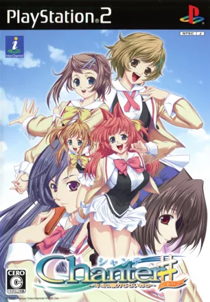 постер игры Chanter: Kimi no Uta ga Todoitara #