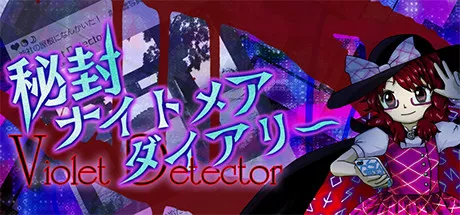 постер игры Violet Detector