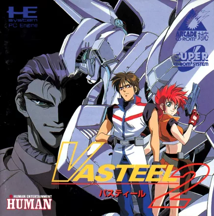 постер игры Vasteel 2