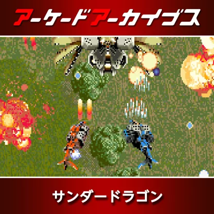 постер игры Thunder Dragon