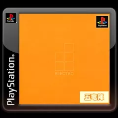 постер игры Goryuzin Electro