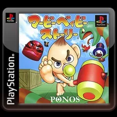 постер игры MerbyBabyStory