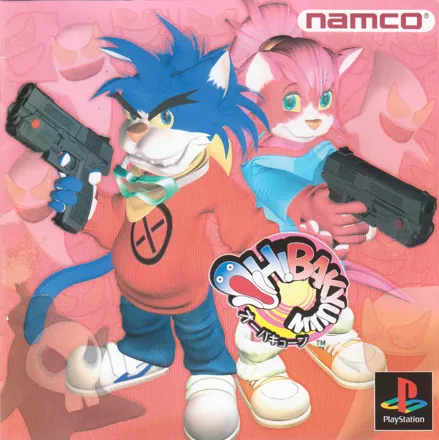 постер игры Ghoul Panic