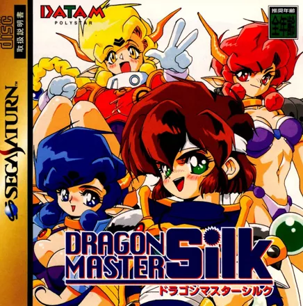 постер игры Dragon Master Silk