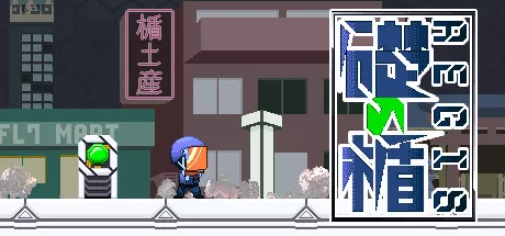 постер игры Aegis