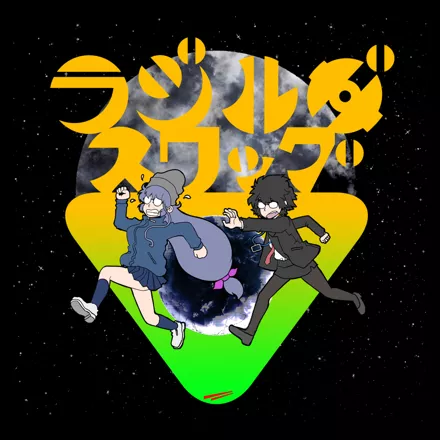 постер игры Radirgy Swag