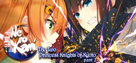 постер игры Ne no Kami: The Two Princess Knights of Kyoto - Part 2