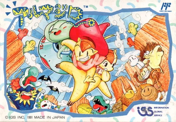 постер игры Armadillo