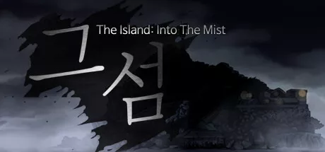 постер игры The Island: Into The Mist