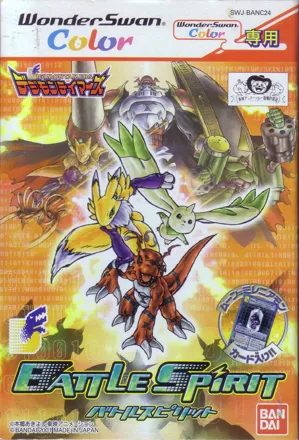 постер игры Digimon: Battle Spirit