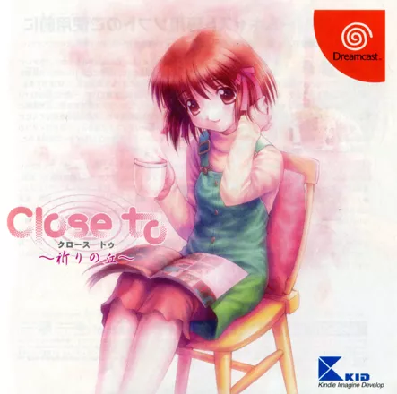 постер игры Close to: Inori no Oka