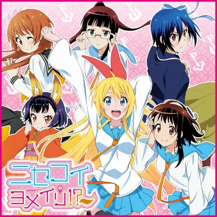 постер игры Nisekoi Yomeiri!?