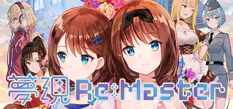 постер игры Yumeutsutsu Re:Master