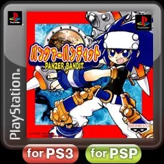 постер игры Panzer Bandit