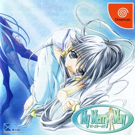 постер игры My Merry May