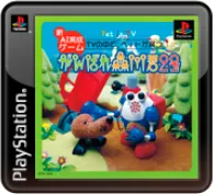 постер игры Pet in TV