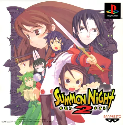 постер игры Summon Night 2