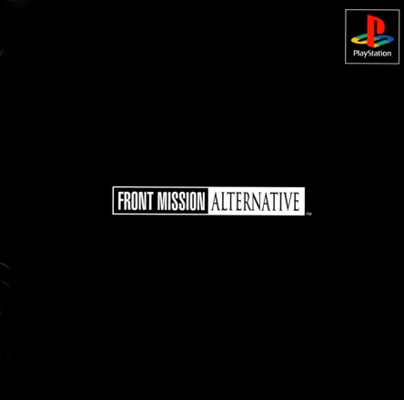 постер игры Front Mission: Alternative
