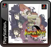 постер игры Summon Night