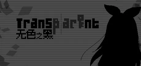 постер игры Transparent Black