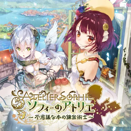 постер игры Atelier Sophie: The Alchemist of the Mysterious Book