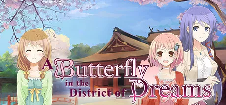 постер игры A Butterfly in the District of Dreams