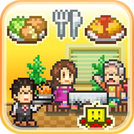 постер игры Cafeteria Nipponica