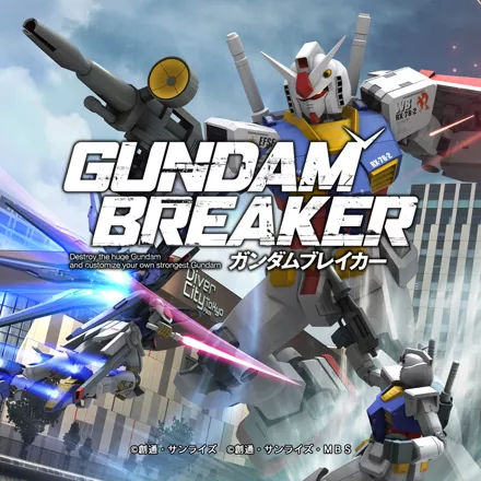 постер игры Gundam Breaker
