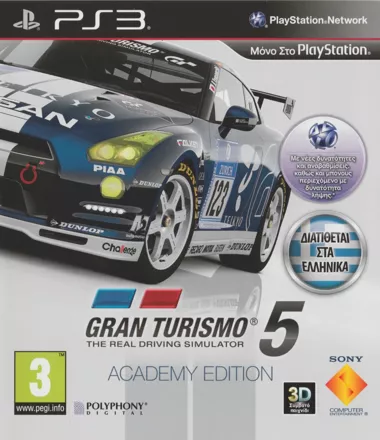 постер игры Gran Turismo 5: Academy Edition
