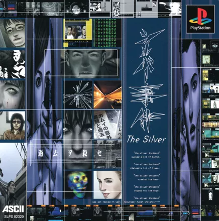 постер игры The Silver Case