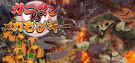 постер игры Kaniman vs Mecha Monkey