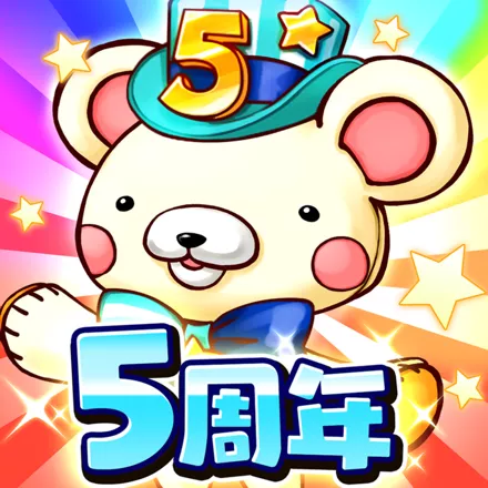 постер игры Full Bokko Heroes