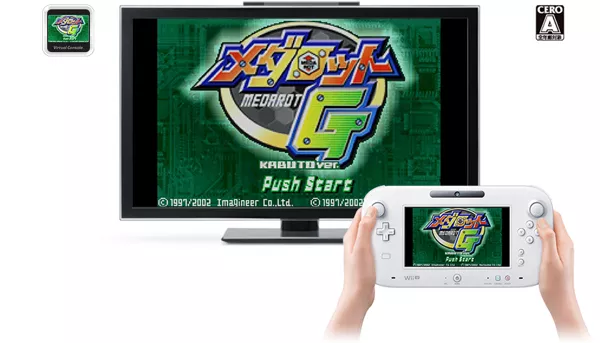 постер игры Medabots AX: Metabee Ver.