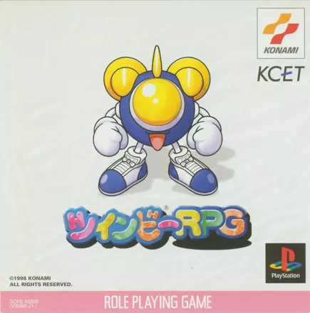 постер игры Twinbee RPG