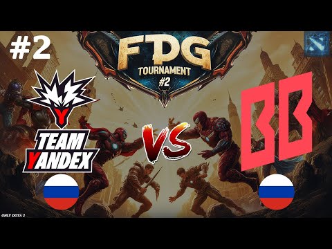 Видео: ГАЙД КАК ИГРАТЬ ТЕМПОМ! | BB vs Yandex #2 (BO3) FISSURE Playground 2