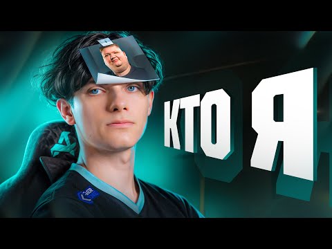 Видео: КТО ОНИ? УГАДАЙ КТО: DEKO, R3SALT, BRAIN, KENSI, NORWI. AURORA CS2