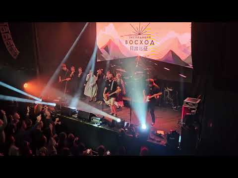 Видео: Экспедиция Восход, Комонь - Вернуться домой